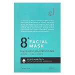 8+MINUTE FACIAL MASK  8分钟植物纤维极速补水面膜绿色包装